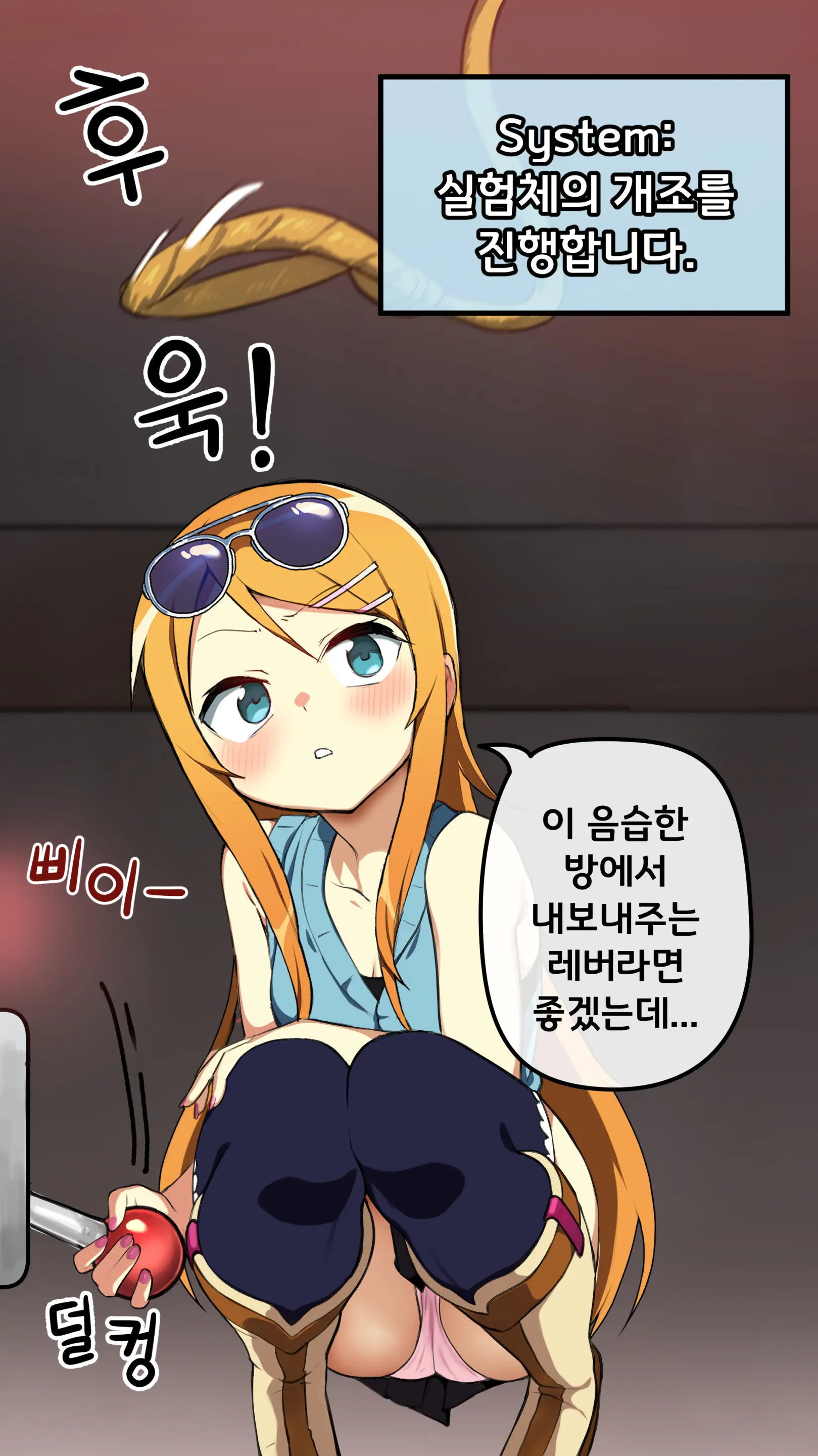 Kousaka Kirino